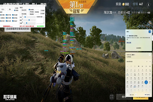 CF免费辅助外挂透视自瞄效果